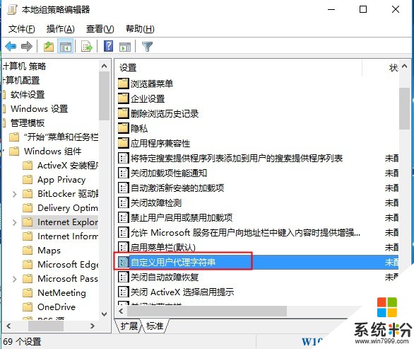 Win10系统Edge浏览器乱码怎么办？解决方法(3)