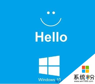 Win10係統中 windows hello是什麼？(1)
