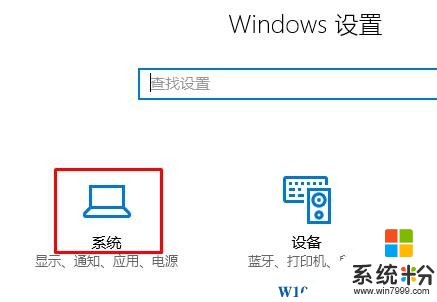 Win10如何下载脱机地图？win10下载离线地图的方法！(2)