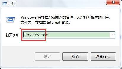 Win7无法启动 Windows Defender 错误代码0x80070422该怎么办？