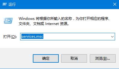 Win10系统 task scheduler 服务灰色无法启动的解决方法！(4)