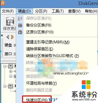 三星筆記本win10改win7的詳細設置方法！(10)