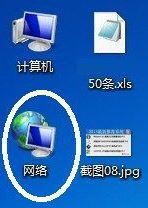 Win10恢复win7无法上网该怎么办？(1)