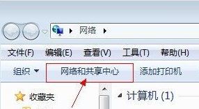 Win10恢复win7无法上网该怎么办？(2)