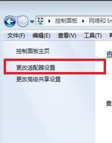 Win10恢复win7无法上网该怎么办？(3)