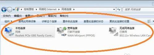 Win10恢复win7无法上网该怎么办？(4)