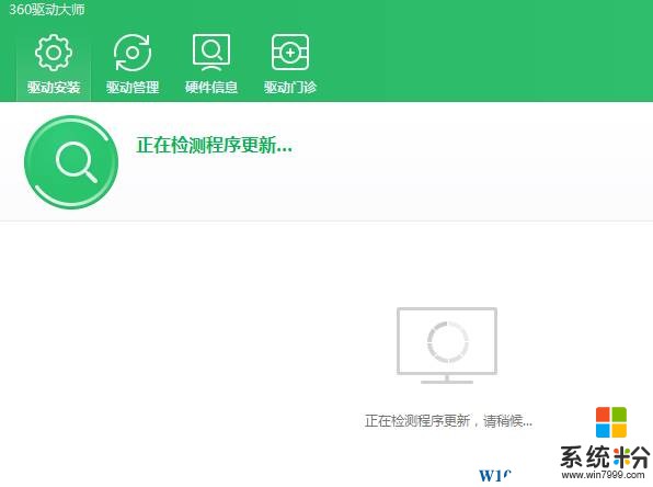 Win10正式版任务栏nvidia图标有感叹号是怎么回事？(2)