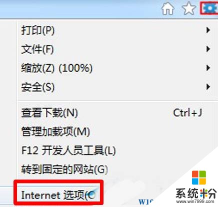 Windows7网页字体怎么设置？win7修改网页字体的方法！(1)