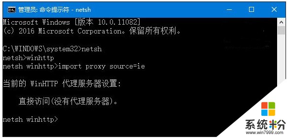 Win10系统IE浏览器无法打开网页、无法连接上网的三种解决方法(5)