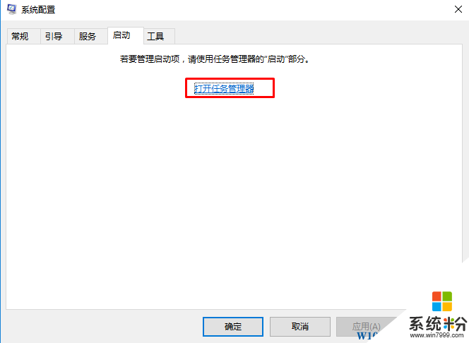 升级Win10系统后网速变慢怎么解决？(5)