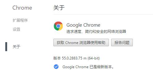 Win10系统chrome无法启用 adobe flash 的解决方法！(1)