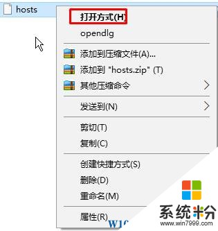 win10應用商店打不開0x80072ee7 該怎麼辦？(3)