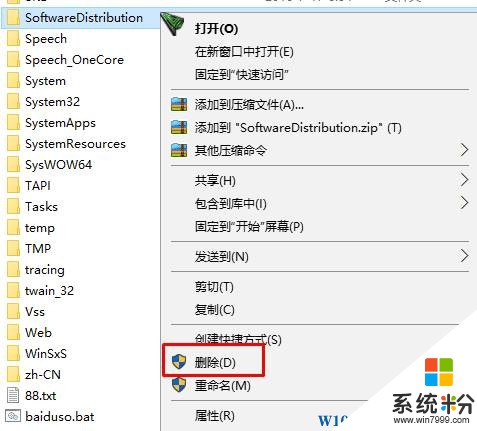 Win10电脑更新卡住了怎么办？windows更新卡住的解决方法！(5)