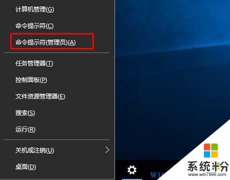 Win10系统如何彻底卸载Edge浏览器？一个命令搞定。(1)