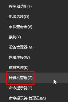 win10玩lol总是与pvp断开连接该怎么办？lol显示与pvp断开连接的解决方法(5)