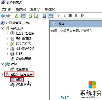 win10玩lol總是與pvp斷開連接該怎麼辦？lol顯示與pvp斷開連接的解決方法(6)