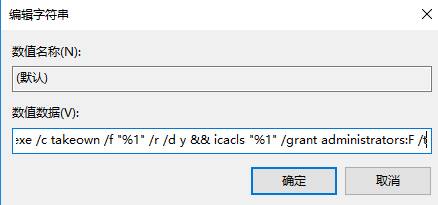 win10右鍵沒有管理員運行該怎麼辦？(7)