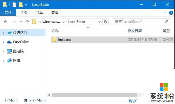 Win10設置裏的查找設置搜索失效的解決方案(2)