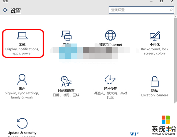 Win10怎樣設置共享項目列表中項目的顯示數量？(1)