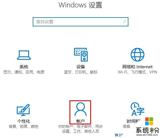 win10請在“默認程序” 控製麵板中創建關聯 該怎麼辦？(3)