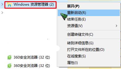 Win10通知框改win7氣球風格的操作方法！(5)