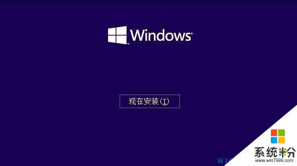 如何在windows官网升级win10呢？(8)
