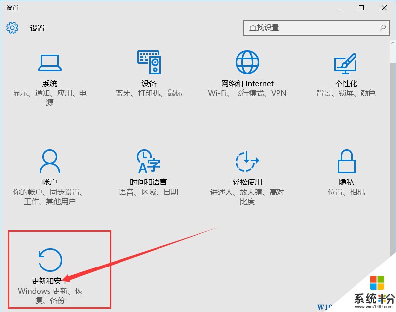 Win10系统坏了怎么办？重置功能帮你忙!(2)