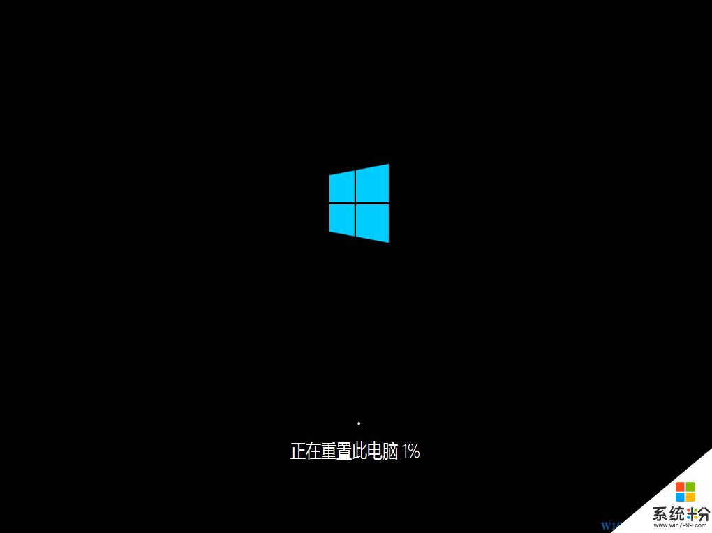 Win10系统坏了怎么办？重置功能帮你忙!(7)