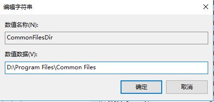 為什麼win10不能更改應用保存位置？(4)