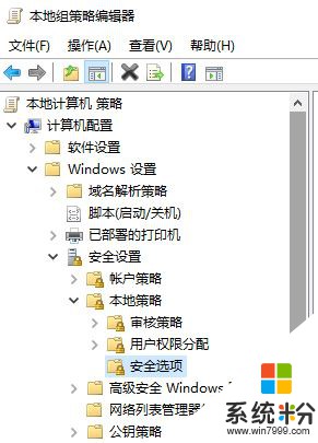 win10没有与之关联程序该怎么办？(3)