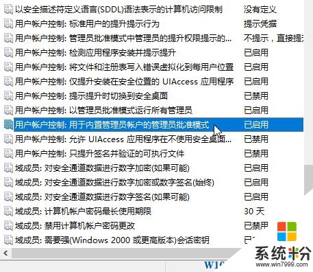 win10没有与之关联程序该怎么办？(4)