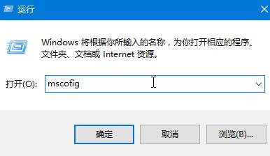 Win10係統用戶賬戶控製怎麼取消？(2)