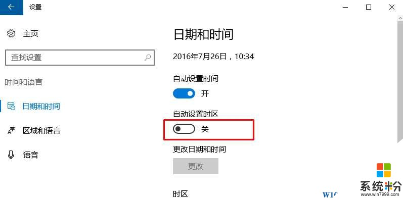 Win10係統時區自動跳轉到別的國家怎麼解決？(1)