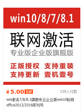 Win10 企业版密钥如何获得,Win10企业版如何激活？(1)
