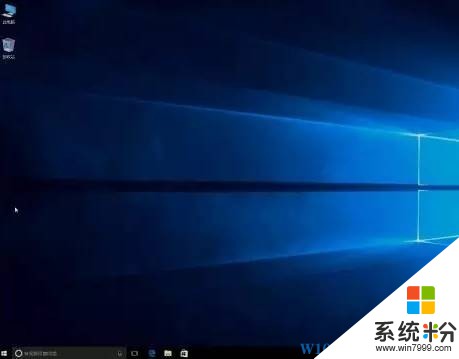 筆記本電腦怎麼裝win10專業版？(11)