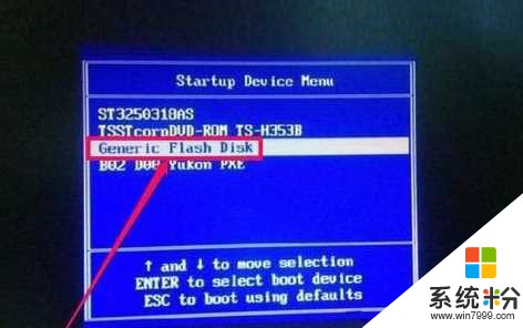 Win10开机Windows boot manager无法启动\BOOT\BCD修复方法(2)