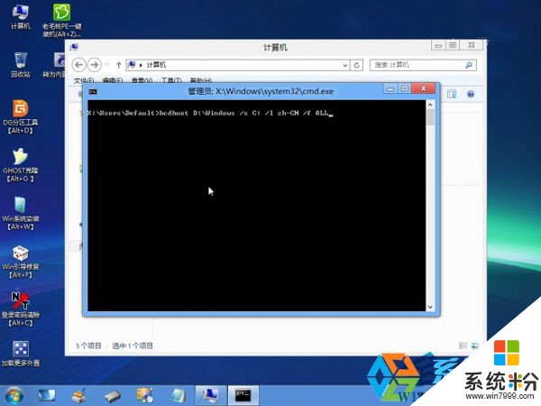 安裝Ghost Win10後如何調成Uefi啟動模式？(5)