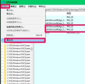 Win10係統默認瀏覽器強製設置為edge瀏覽器該怎麼辦？(6)