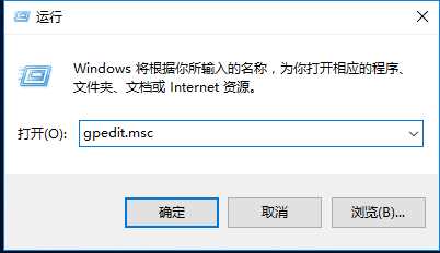 Win10自动安装爱奇艺怎么办？Win10禁止自动安装应用(2)