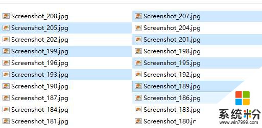 Windows7 如何同时删除多个文件？win7批量删除文件的操作方法！