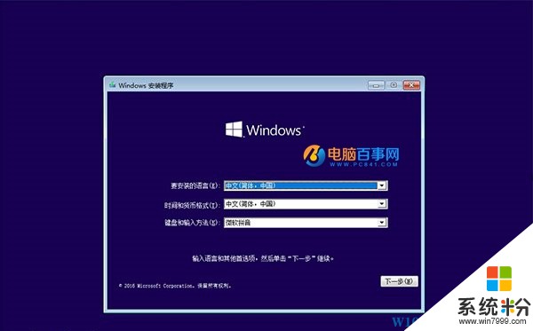 Win10更新失败,无法完成更新正在撤销更改