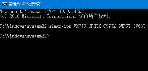 windows10如何才能永久激活？Win10真正永久激活方法（图文）(2)