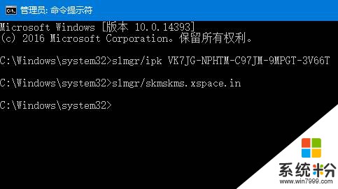 windows10如何才能永久激活？Win10真正永久激活方法（图文）(3)