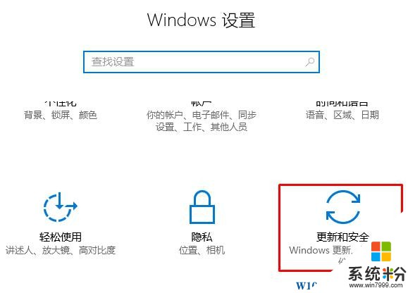 windows10如何才能永久激活？Win10真正永久激活方法（圖文）(5)