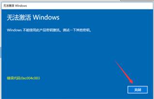 windows10如何才能永久激活？Win10真正永久激活方法（图文）(7)