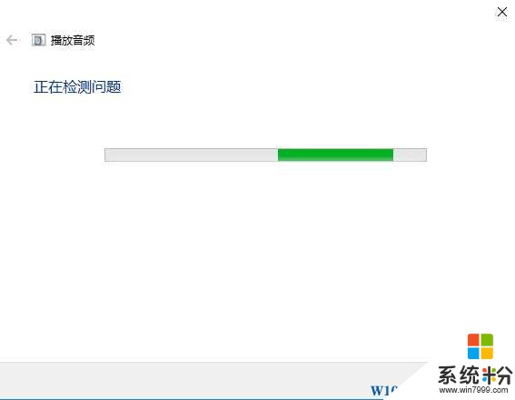 Win10沒有聲音提示“未安裝任何音頻輸出設備”的解決方法(3)