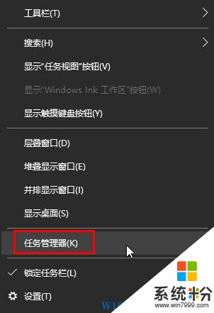 win10磁貼無法刪除該怎麼辦？win10磁貼無法取消固定的解決方法！(3)