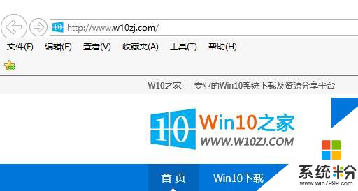 win10服务器正在运行中 无法打开ie 该怎么办？(4)