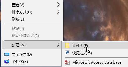 windows10上帝模式代码！Windows 10 上帝模式开启方法！(1)