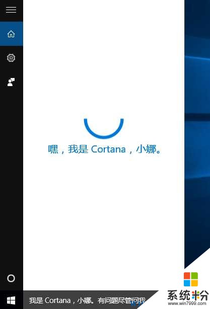 Win10 Cortana搜索慢怎么办？优化搜索速度技巧